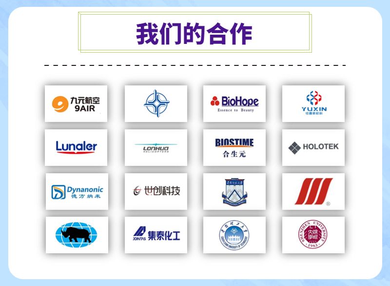 日本实用新型专利申请合作客户