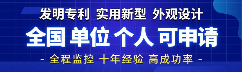 专利年费代缴-5年全包(图1)