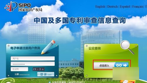 外观专利申请需要什么材料 如何知道专利是否已经被申请(图5)
