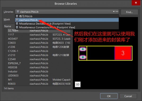 发明专利公开以前可以修改吗为什么