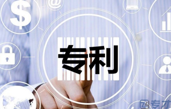 岱山美国外观专利申请办理地点,申请外观专利的流程和费用(图3)