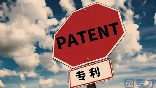 岱山美国外观专利申请办理地点,申请外观专利的流程和费用(图5)