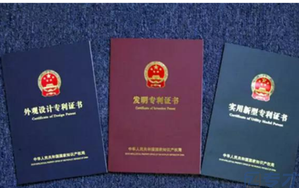 岱山美国外观专利申请办理地点,申请外观专利的流程和费用(图6)