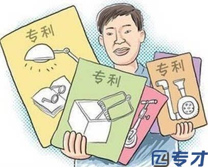 美国专利申请号检索，美国专利号查询网入口(图2)