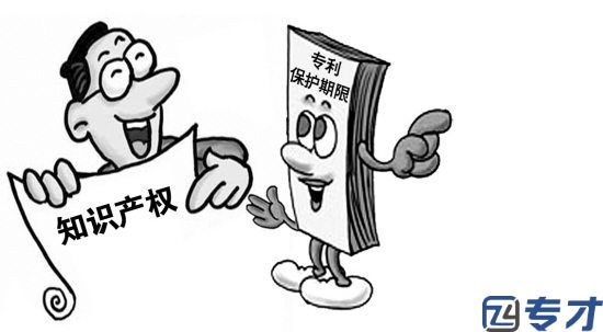 欧洲国家发明专利申请条件是什么,申请欧洲专利的费用是多少(图2)