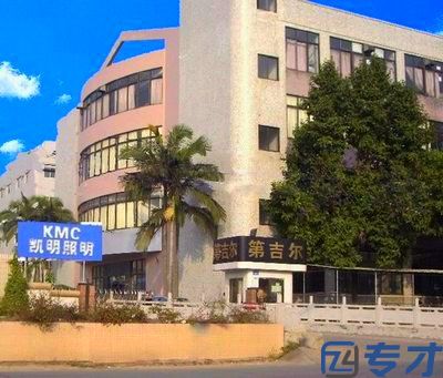 美国建明专利申请多少钱,美国申请专利流程(图3)