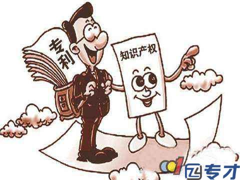 英国专利申请的审查制度是什么,英国专利法颁布的时间(图2)