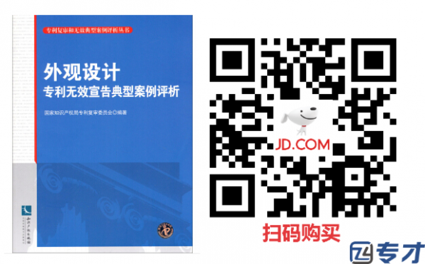 宁波欧盟外观专利申请平台官网