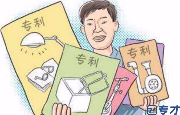 欧洲专利申请新颖性宽限期是什么,欧洲专利公约(图2)