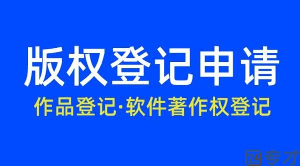日本包装专利申请时间要求多久,包装外观专利申请流程(图2)