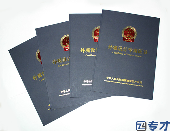 韩国奶茶专利申请流程,专利申请流程及费用及时间(图2)