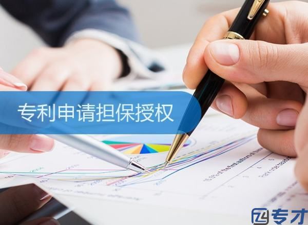韩国奶茶专利申请流程,专利申请流程及费用及时间(图3)