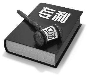 荷兰 外形专利申请要多久时间,如何向国外申请专利(图3)