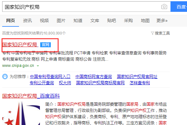 欧洲专利申请需要委托书吗知乎,国外有的专利可以在国内申请吗(图2)