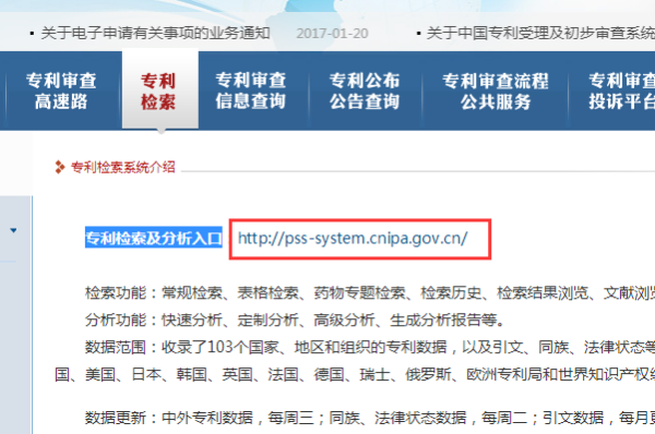 欧洲专利申请需要委托书吗知乎,国外有的专利可以在国内申请吗(图5)