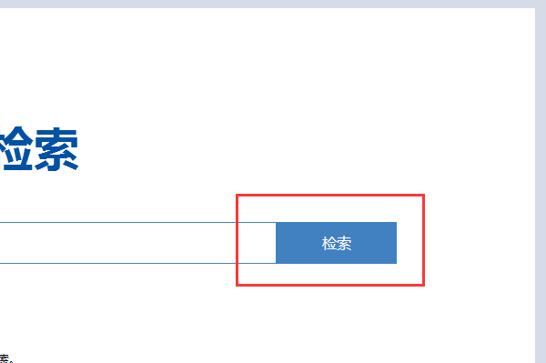 欧洲专利申请需要委托书吗知乎,国外有的专利可以在国内申请吗(图6)