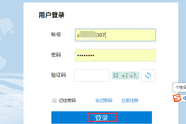 欧洲专利申请需要委托书吗知乎,国外有的专利可以在国内申请吗(图8)
