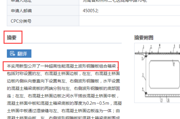 欧洲专利申请需要委托书吗知乎,国外有的专利可以在国内申请吗(图10)
