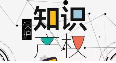 义乌美国外观专利申请公司,美国外观专利证书图片(图2)