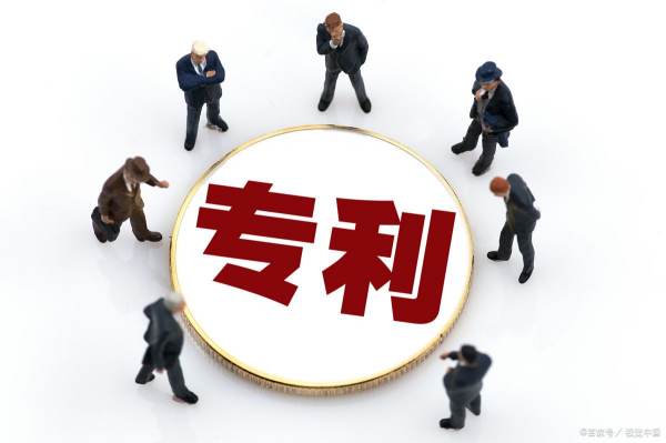 英国外观专利申请流程与时间,外观专利申请周期(图2)
