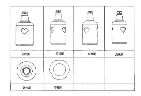 韩国专利申请流程,外观专利申请图片示范(图2)