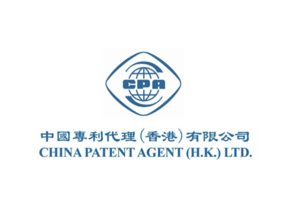 昆明美国专利申请授权机构有哪些,美国专利(图4)