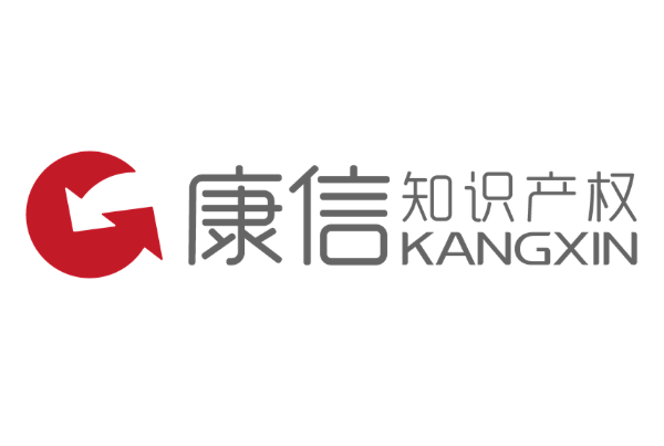昆明美国专利申请授权机构有哪些,美国专利(图9)