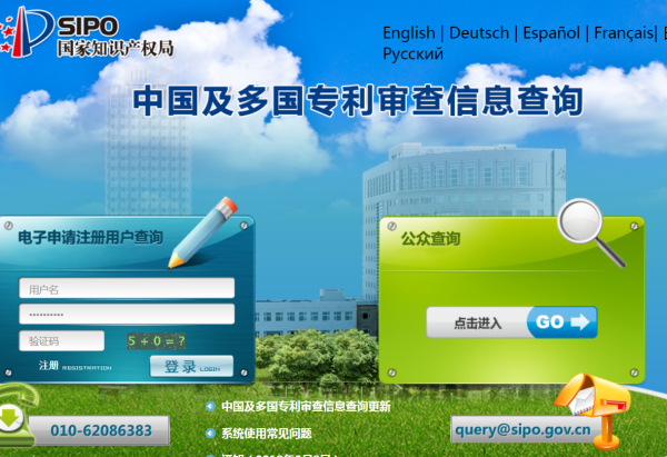 韩国护肤品专利申请流程图,韩国专利查询(图6)