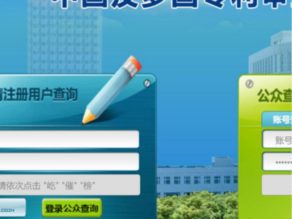 香港专利申请流程及费用,专利申请进度在哪查(图4)