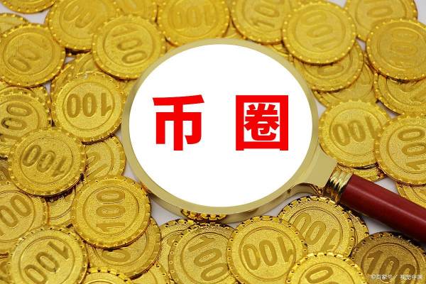 韩国区块链公司,全球最大的区块链交易所(图2)