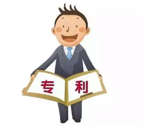 欧洲专利申请加快审查程序是什么,专利加快审查多少钱(图3)