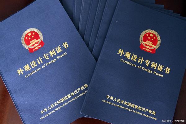 美国无效外观专利申请条件是什么,外观专利法律规定(图2)