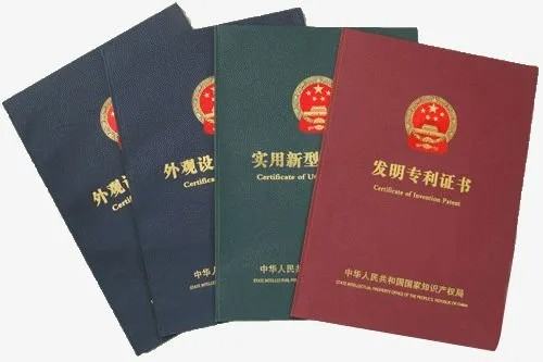 美国专利申请流程及费用,美国外观专利多少钱(图2)