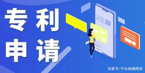 美国专利申请的几大特点是什么,为什么要申请美国专利(图2)