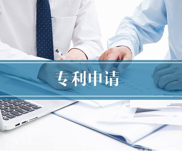 美国专利申请的几大特点是什么,为什么要申请美国专利(图3)