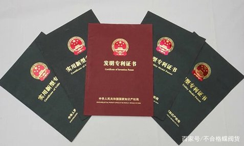美国专利申请的几大特点是什么,为什么要申请美国专利(图5)