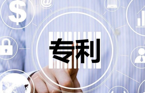 欧盟专利申请的费用,警惕利用申请欧盟外观专利(图2) 欧盟专利申请的费用,警惕利用申请欧盟外观专利(图2)