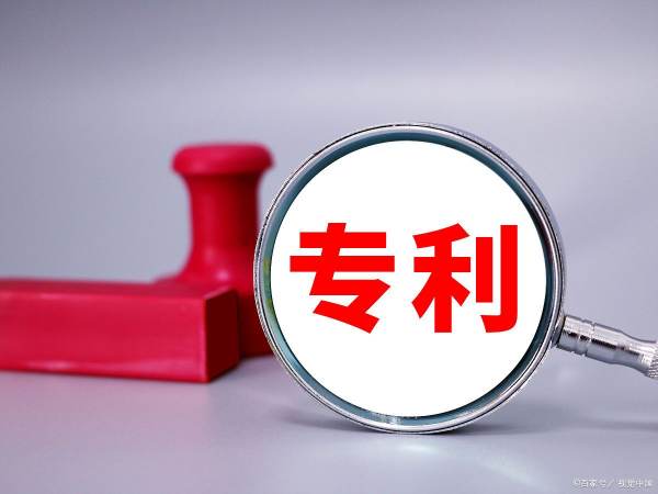 美国专利申请政策最新,申请美国专利都需要什么手续(图3) 美国专利申请政策最新,申请美国专利都需要什么手续(图3)