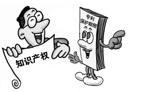 欧洲专利申请率高吗,申请欧洲专利的费用是多少(图2) 欧洲专利申请率高吗,申请欧洲专利的费用是多少(图2)