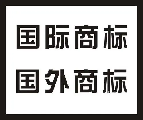 澳大利亚专利申请人是谁,个人申请专利流程(图3) 澳大利亚专利申请人是谁,个人申请专利流程(图3)