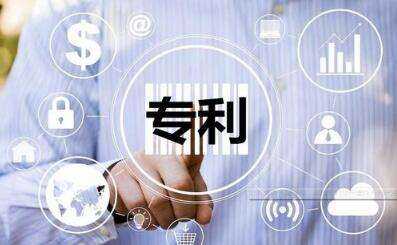 欧洲专利局专利申请术语,欧洲专利局五大申请国(图1)