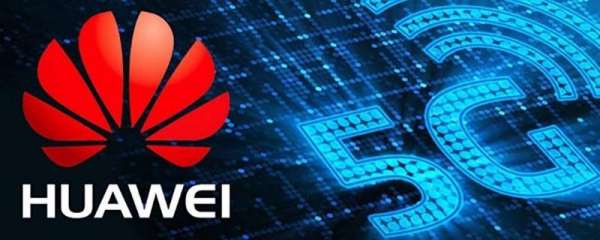 华为 欧盟,华为认证信息是欧盟(图2)