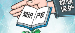 美国发明专利申请数量最多的是什么,中国有效发明专利数量(图2)