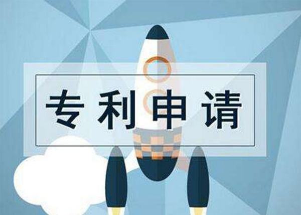 荷兰专利申请流程,荷兰专利含金量(图1)